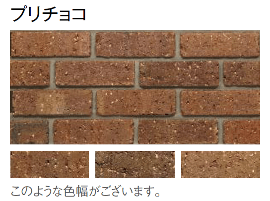 東洋工業の「プリウスブリック プリブリック・ライト(貼付材)」のサブ画像4