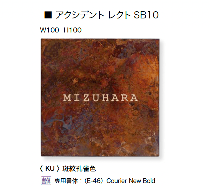 オンリーワンクラブの「アクシデント レクト【2024年版】」のサブ画像4