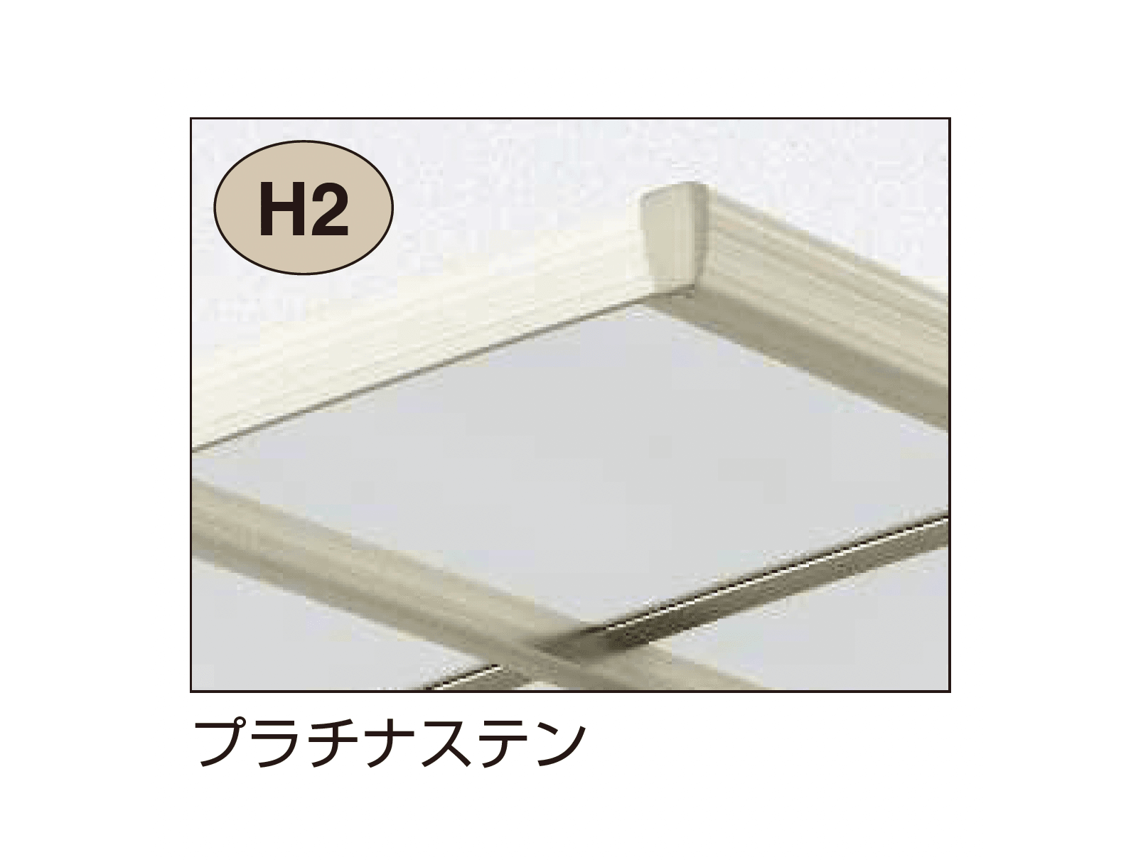 YKK APの「アリュース Z ミニ 750タイプ (Y合掌)」のサブ画像3