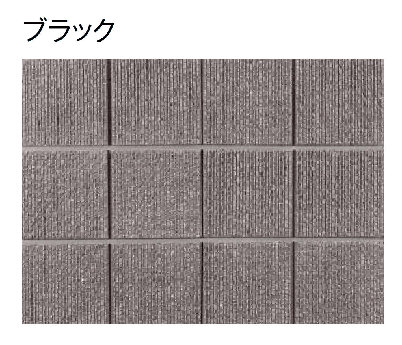 東洋工業の「TY型枠ブロック イース ワン【九州・西中国】」のサブ画像5