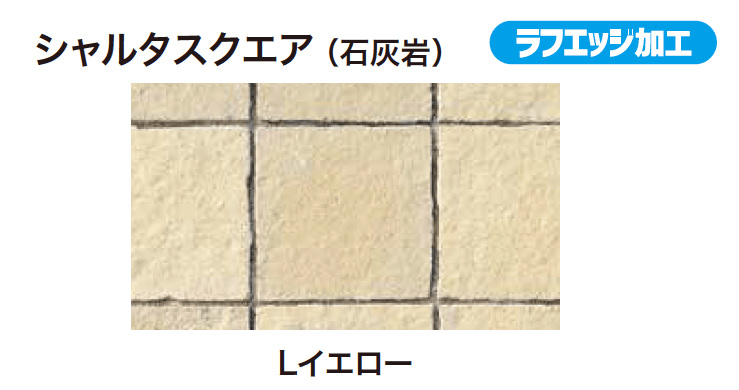 ゆとりの「シャルタスクエア【2023年版】」のサブ画像4