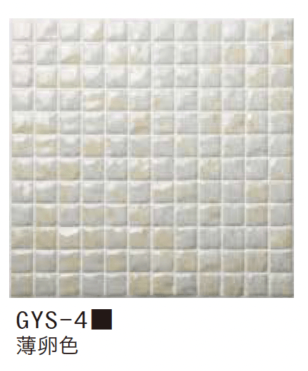 ゆとりの「スターダスト【2023年版】」のサブ画像4