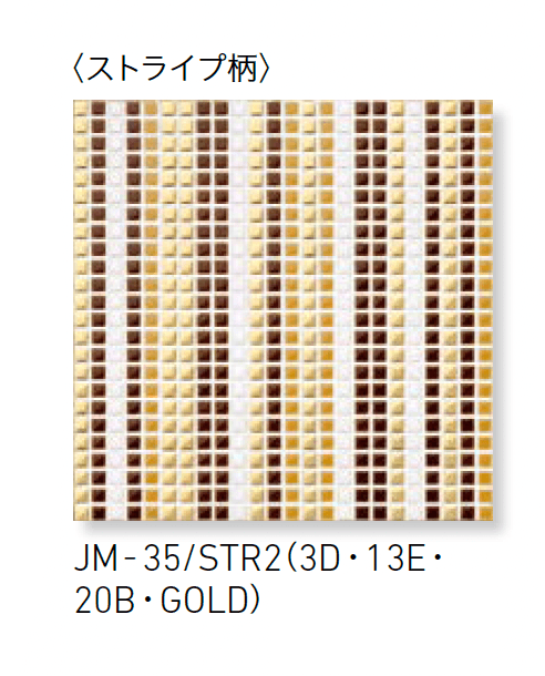 LIXILの「ジュエリーモザイク」のサブ画像78