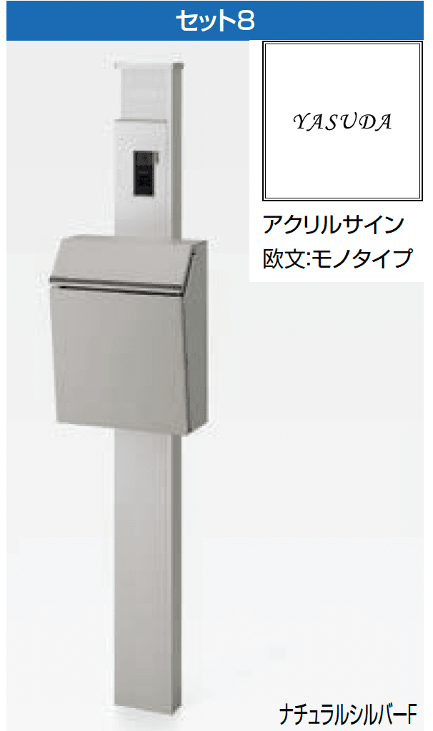 LIXILの「アクシィ1型」のサブ画像8