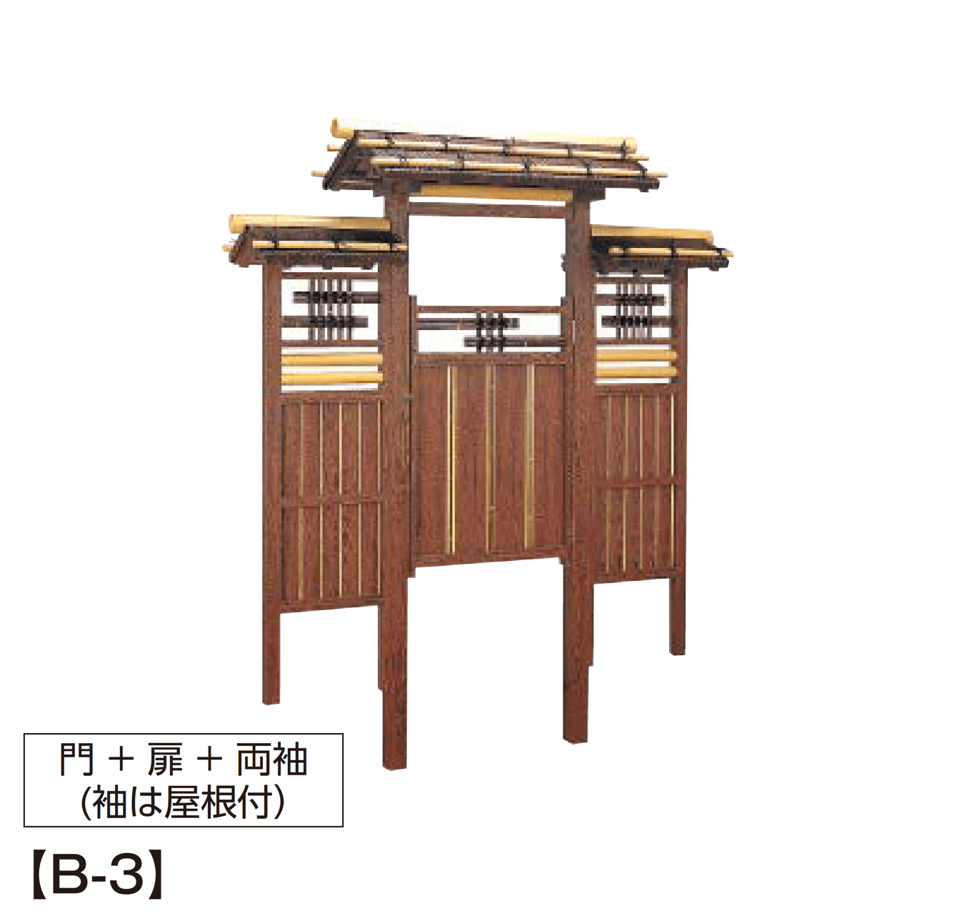 タカショーの「庭王門/庭王扉/庭王袖」のサブ画像3