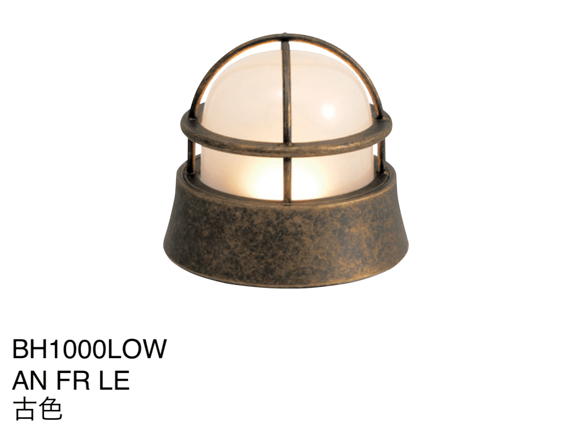 ギャザーの「マリンランプ(BH1000シリーズ・BH1010)」のサブ画像37