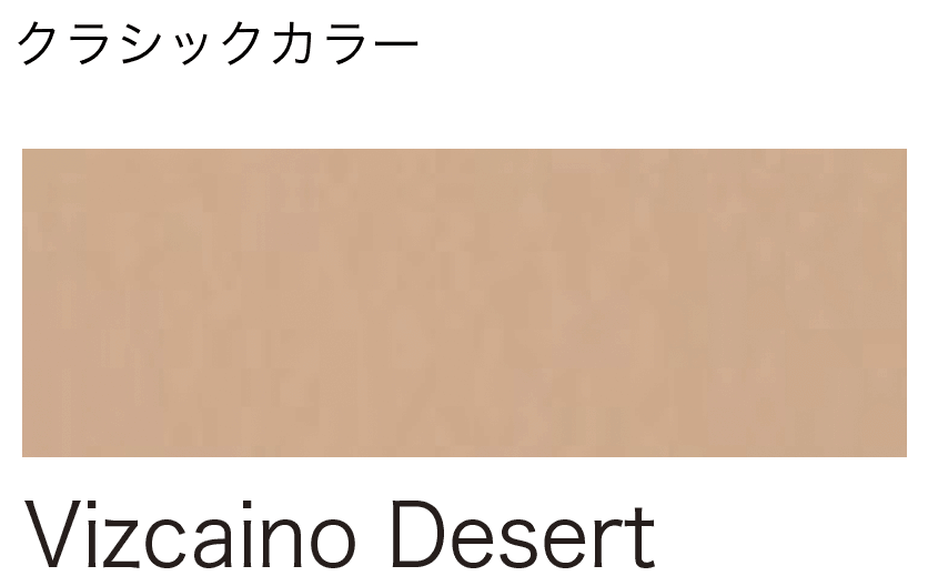 オンリーワンクラブの「ハンティントンウォール FINE」のサブ画像37