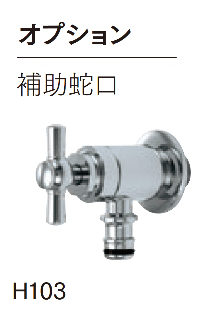 マチダコーポレーションの「ピコーポール」のサブ画像13