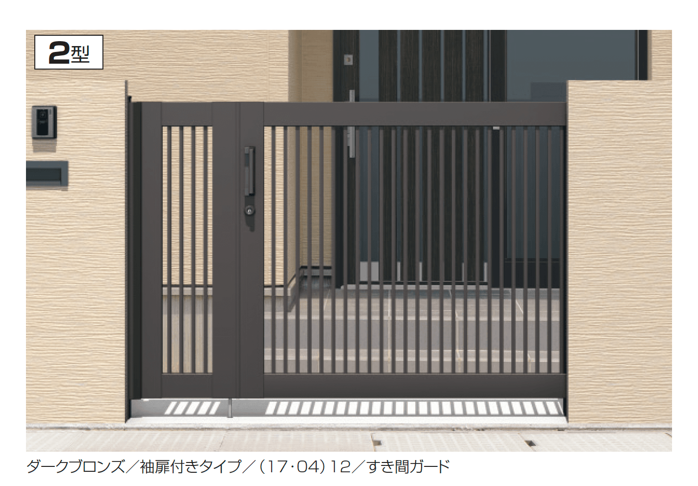 三協アルミの「レナード2型」