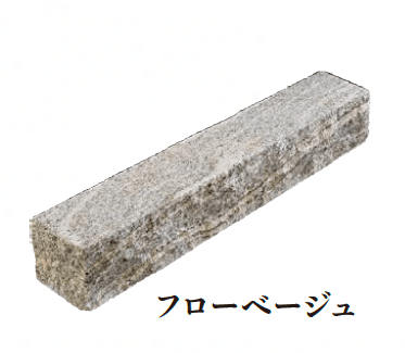 エクシスランドの「見切り石【2025年版】」のサブ画像4