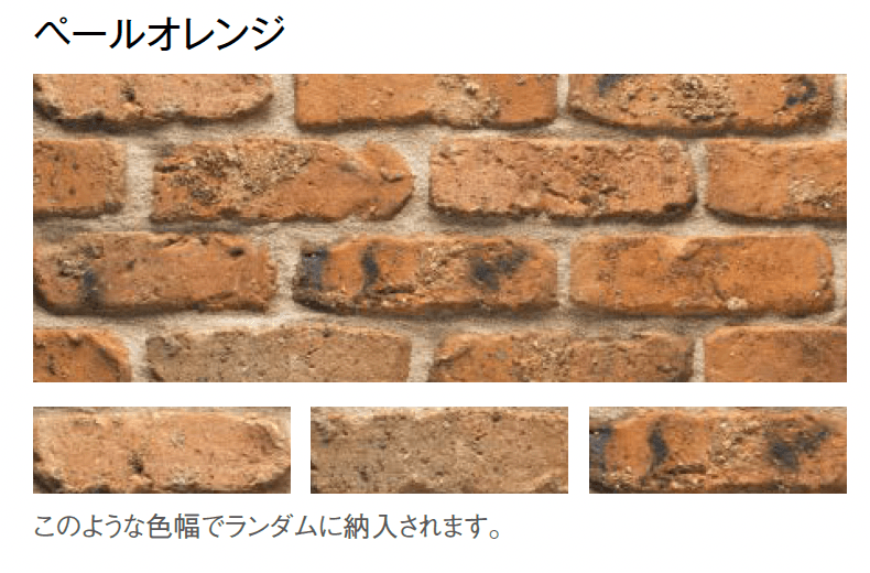 東洋工業の「イストブリック ウォール【2024年版】」のサブ画像5