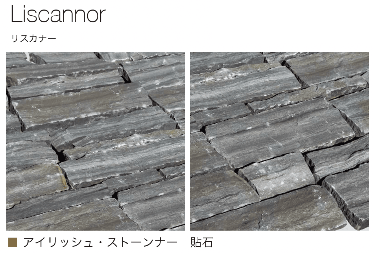 オンリーワンクラブの「アイリッシュ・ストーンナー【2024年版】」のサブ画像5