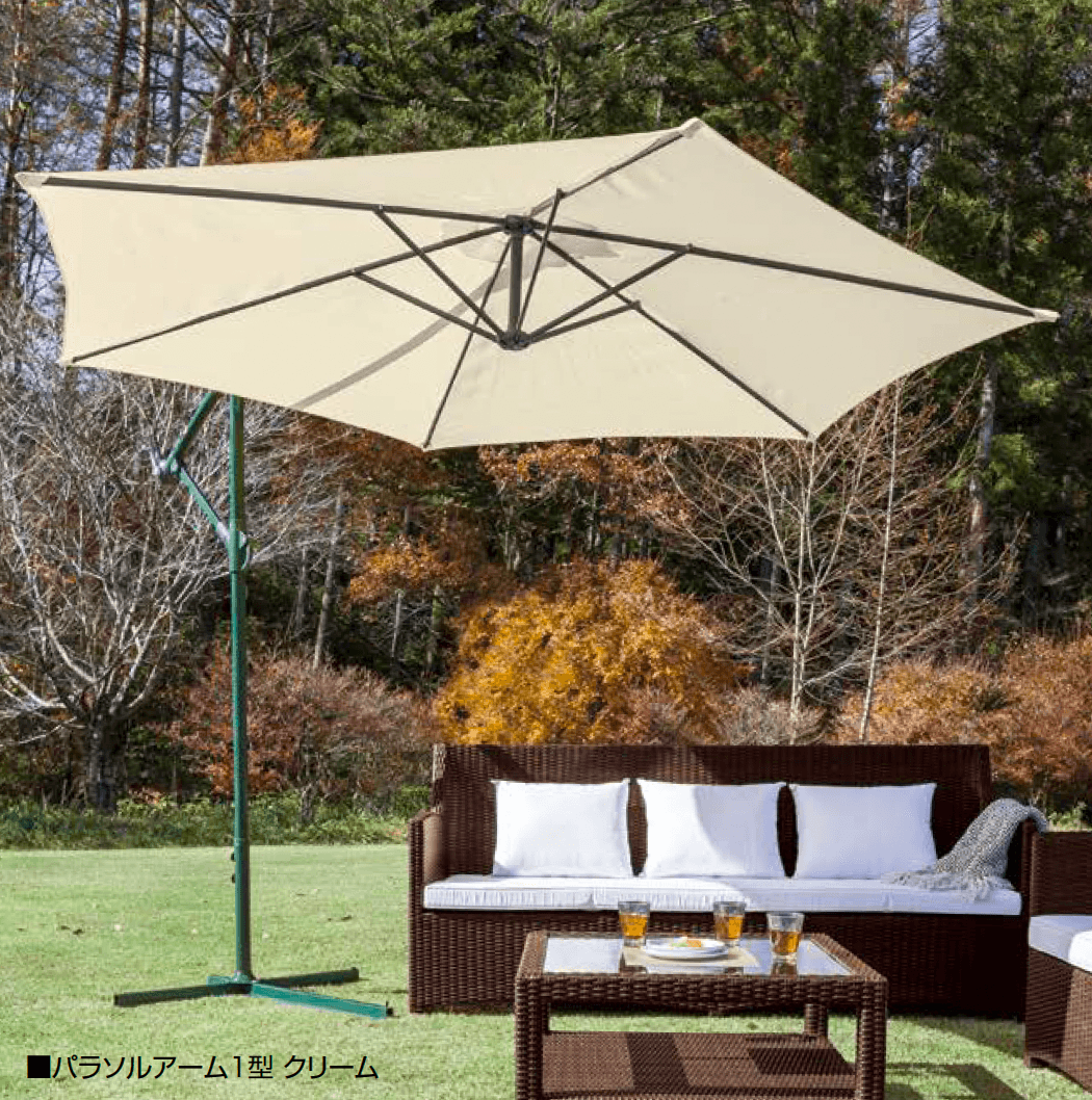 オンリーワンクラブの「パラソルアーム1型」