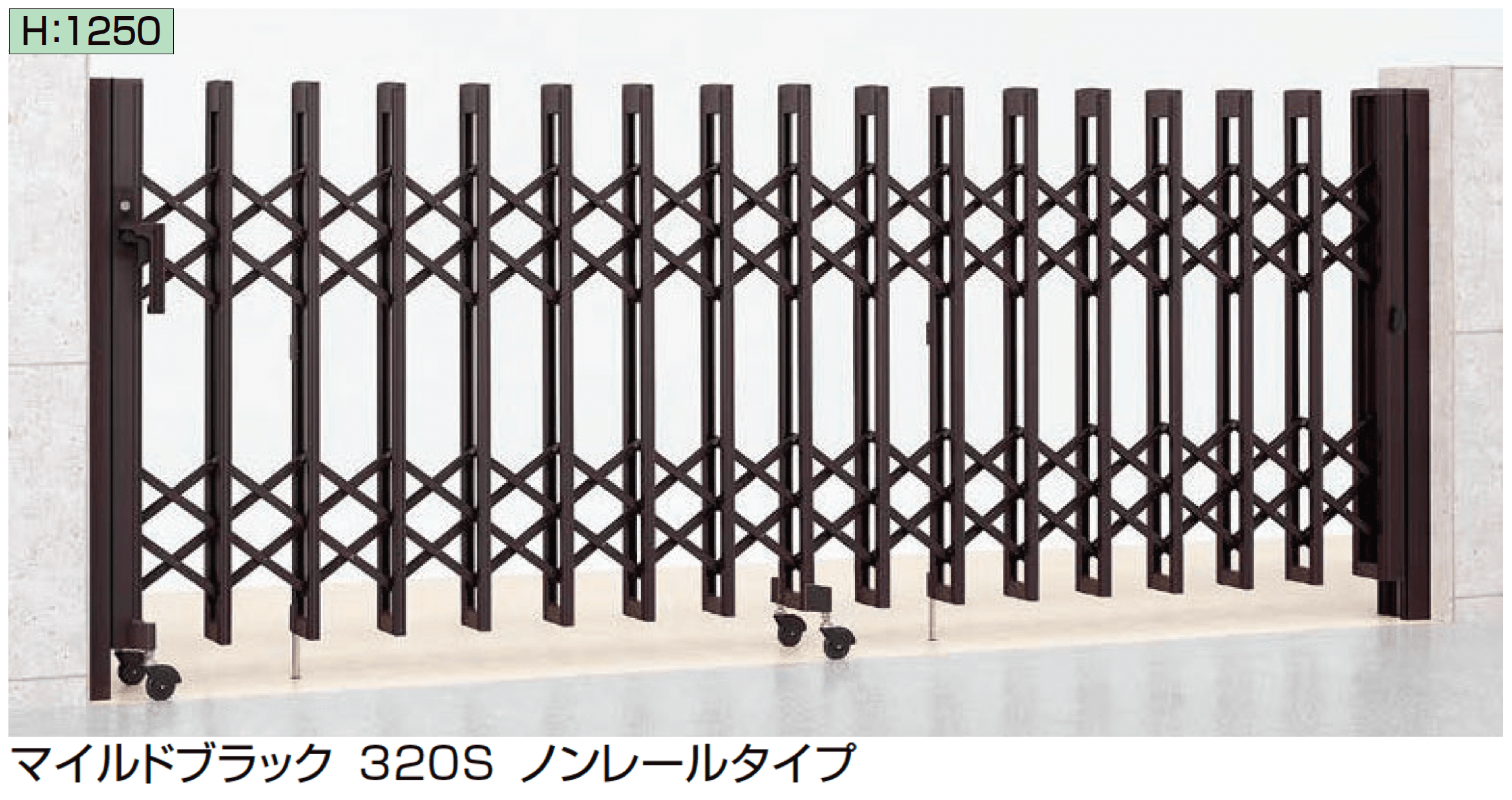 LIXILの「アルシャインⅡ MW型 Aタイプ」