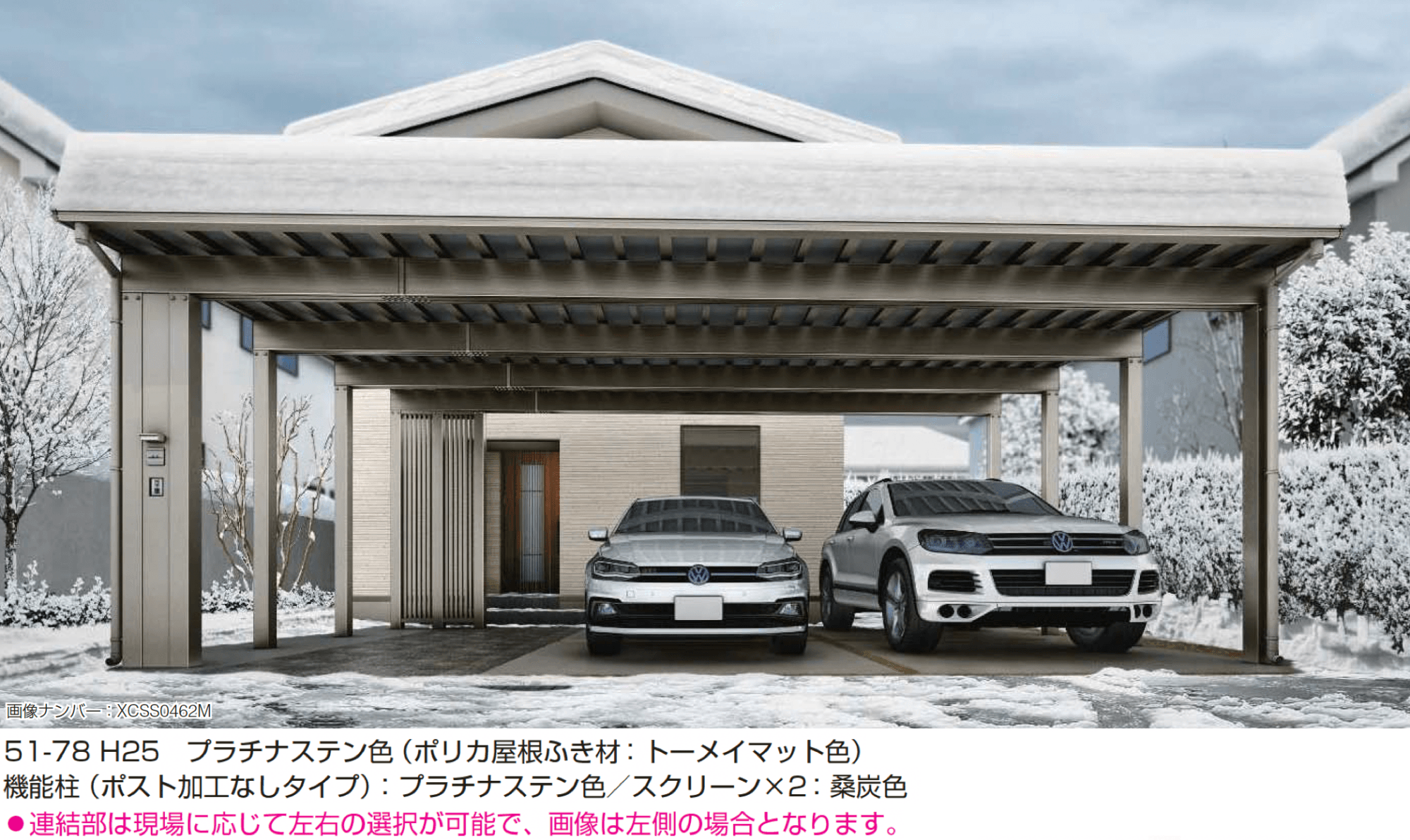 YKK APの「エフルージュ 3000タイプ 3台用 (単体)」のサブ画像1