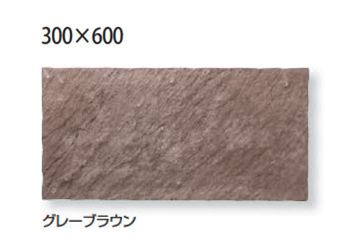 久保田セメント工業の「グラディエ」のサブ画像15