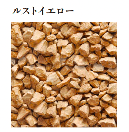 エクシスランドの「グラベルマテリアル」のサブ画像1