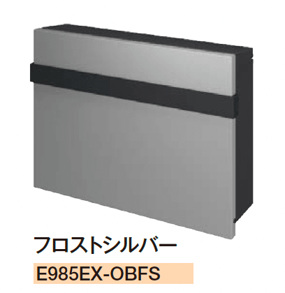 エクシスランドの「オビ」のサブ画像3