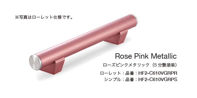 オンリーワンクラブの「アルデコール C610 フルート」のサブ画像3