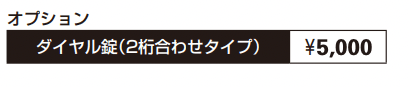 エクステリアポストシリーズT14型 【2022年版】_価格_3