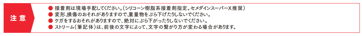 切文字サインS【2022年版】_価格_2