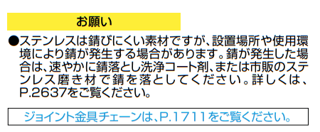 スペースガードE型<化粧板なし>【2022年版】_価格_2