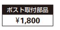 エクステリアポストシリーズT11型 【2022年版】_価格_1