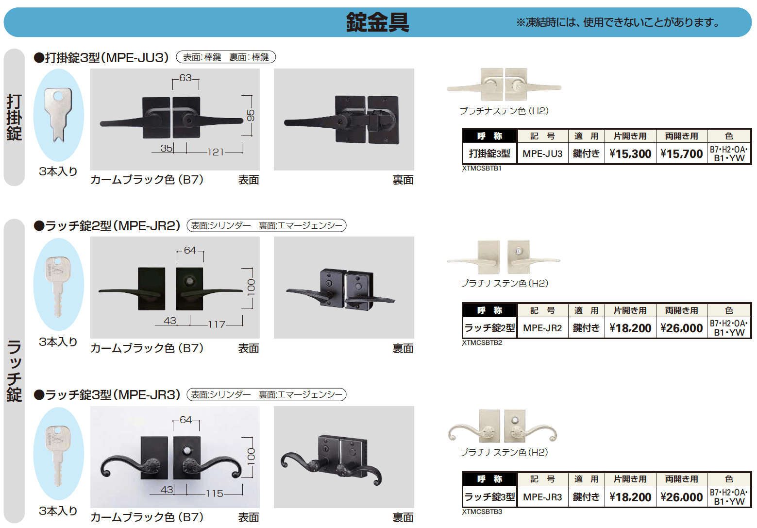 シャローネ 門扉EB02型 【2022年版】_価格_2