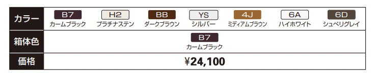 エクステリアポストシリーズT13型 【2022年版】_価格_2