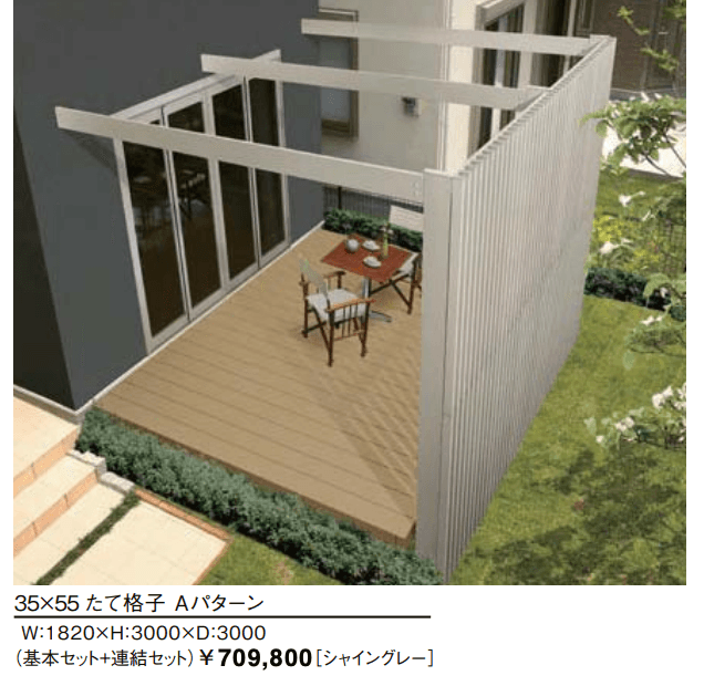 スリットライン ビームスタイル【2022年版】_価格_2