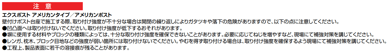 アメリカンポスト【2022年版】_価格_2