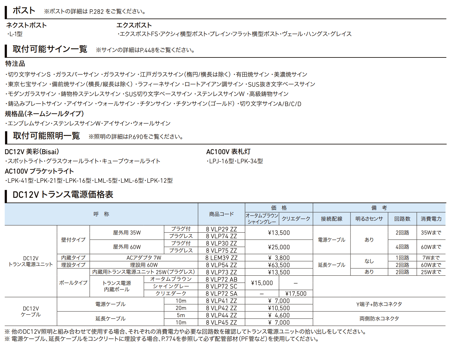 ウォールスクリーン【2022年版】_価格_3