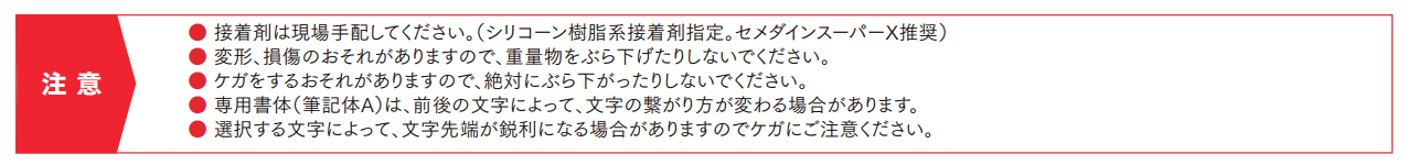 切文字サインA【2022年版】_価格_2