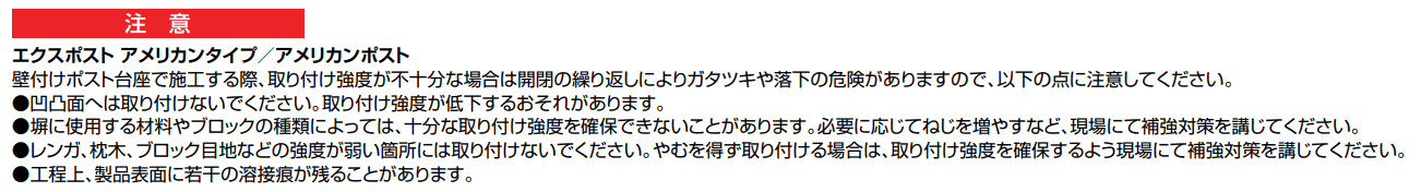 エクスポスト アメリカンタイプ W-1型セキュリティ仕様【2022年版】_価格_3