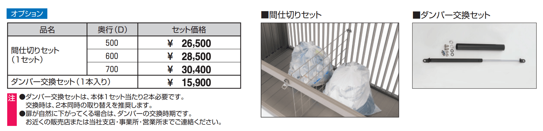 ダスティンG ボックススリムタイプ たて格子タイプ 【2022年版】_価格_2