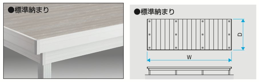 ラステラ (標準納まり/フロア本体 ダブルフレームタイプ) 【2022年版】_価格_2