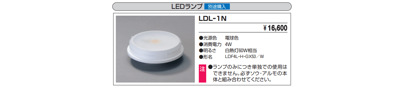 ポーチライト【2022年版】_価格_14