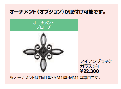 開き門扉AA TM1型(木調)【2023年版】_価格_2