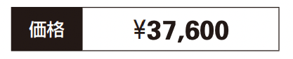 装飾パネルB3型 【2022年版】_価格_1