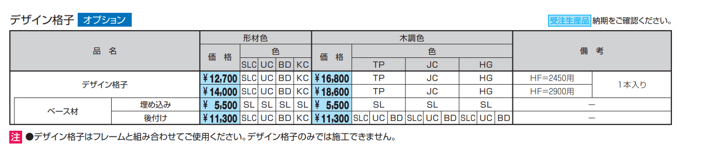 M.グローリア【2022年版】_価格_4