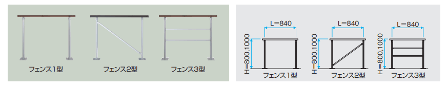 ラステラ (マイリッシュM フェンス1型) 【2022年版】_価格_1