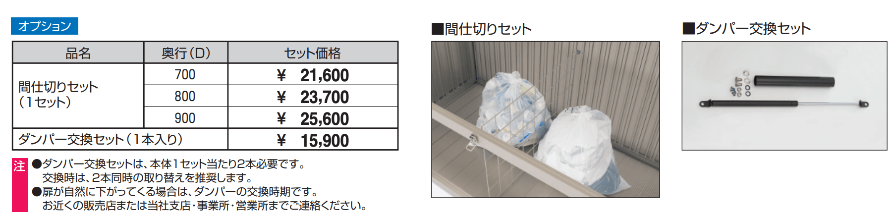 ダスティンG ボックスタイプ パンチングパネルタイプ 【2022年版】_価格_2