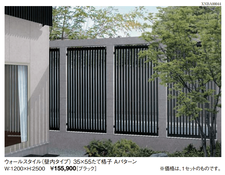 スリットライン ウォールスタイル(壁内)【2022年版】_価格_2