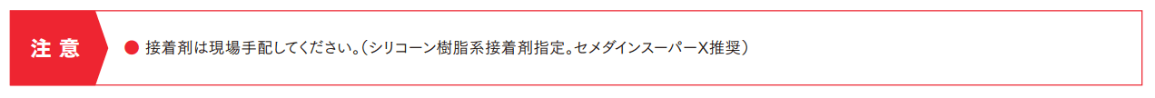 SUS抜き文字ベースサイン【2022年版】_価格_2