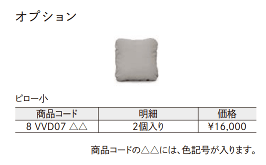 ガーデンファニチャー TYPE 005【2022年版】_価格_2