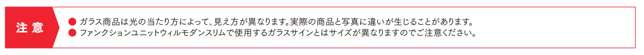 ガラスサインプレート付きタイプ【2022年版】_価格_2