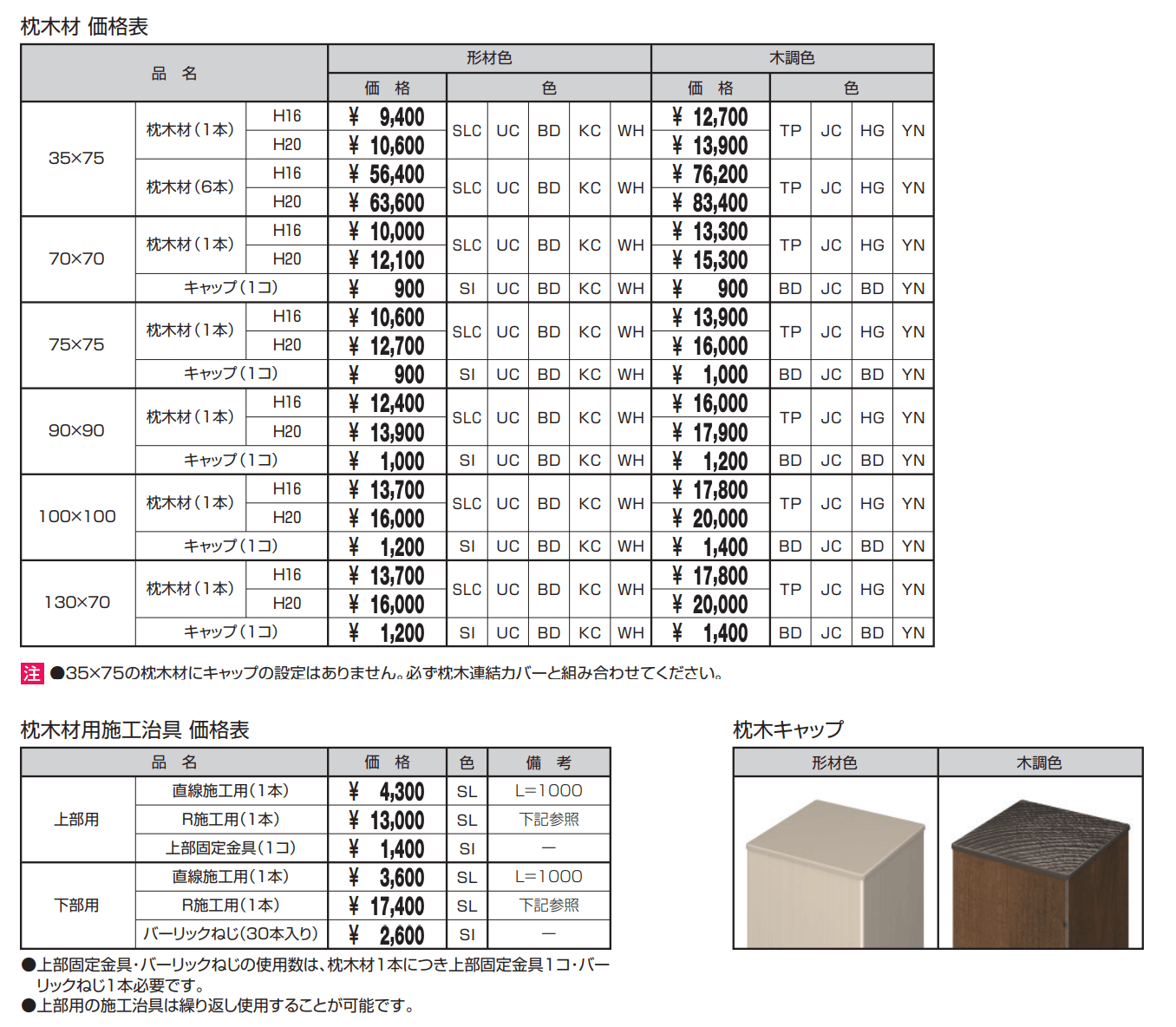 マクリズム【2022年版】_価格_1