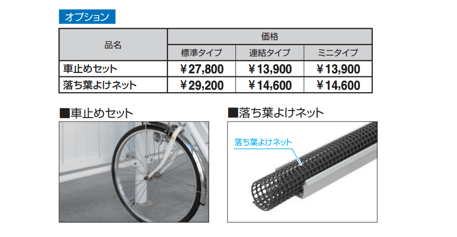 SLGR型 オープンタイプ 【2022年版】_価格_1