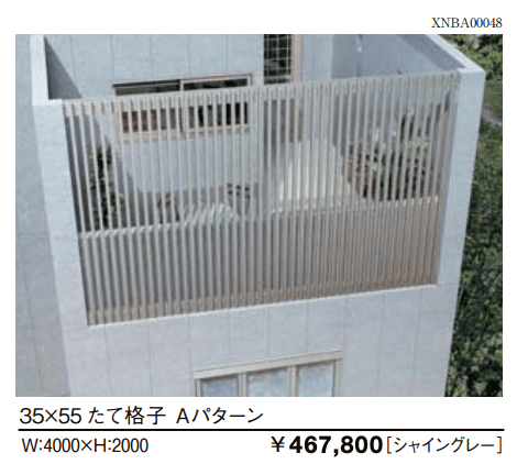 スリットライン ウォールスタイル(壁内)【2022年版】_価格_3