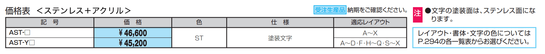 表札(ステンレス)【2023年版】_価格_10